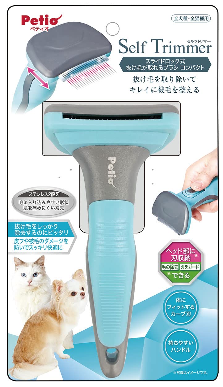 Amazon.co.jp: ペティオ (Petio) Self Trimmer セルフトリマー